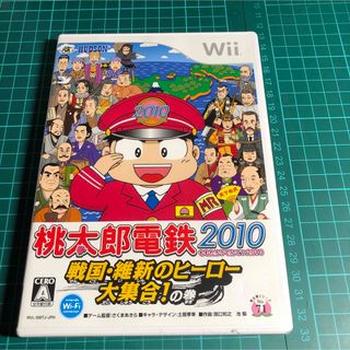 Wii - 桃太郎電鉄2010 戦国・維新のヒーロー大集合！ の巻