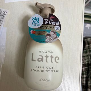 クラシエ(Kracie)の１割引マー＆ミー 泡で出てくるボディソープ(550ml)(ボディソープ/石鹸)