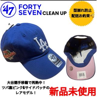 新品SALE✌️47ブランド　キャップ※ニューエラ 、大谷選手好きにも