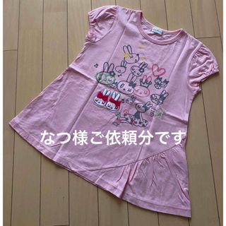 ニットプランナー(KP)のなつ様ご依頼分です！(Tシャツ/カットソー)