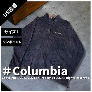 コロンビア(Columbia)の【US古着】コロンビア スウェット L ブラック ハーフジップ ✓3771(その他)