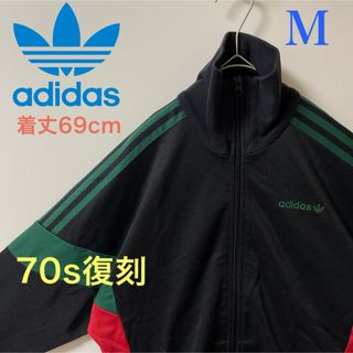 オリジナルス(Originals（adidas）)の70s復刻美品】アディダス刺繍トラックジャケット古着ジャージトップ ブラック黒(ジャージ)