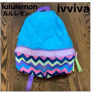 ルルレモン lululemon ivviva backpack リュクサック