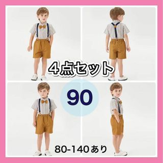 スーツ　男の子　フォーマルスーツ　サスペンダー　半袖　半ズボン　蝶ネクタイ　行事(ドレス/フォーマル)