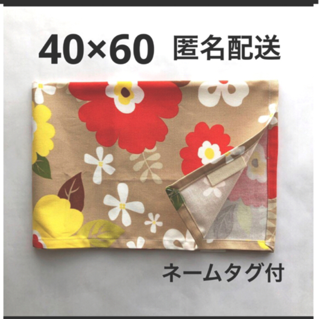 ランチョンマット 40×60 小学校 小学生 女の子 北欧 ラテカラー 花柄  ハンドメイドの生活雑貨(雑貨)の商品写真