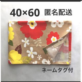 ランチョンマット 40×60 小学校 小学生 女の子 北欧 ラテカラー 花柄 (雑貨)