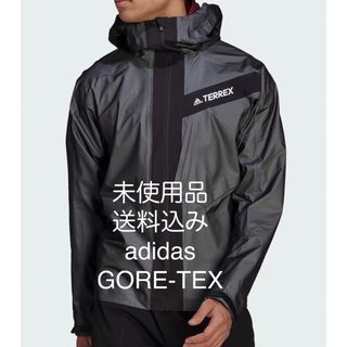 アディダス(adidas)の半額/未使用品・送料込みadidasテックロックライトGORE-TEXジャケット(ナイロンジャケット)