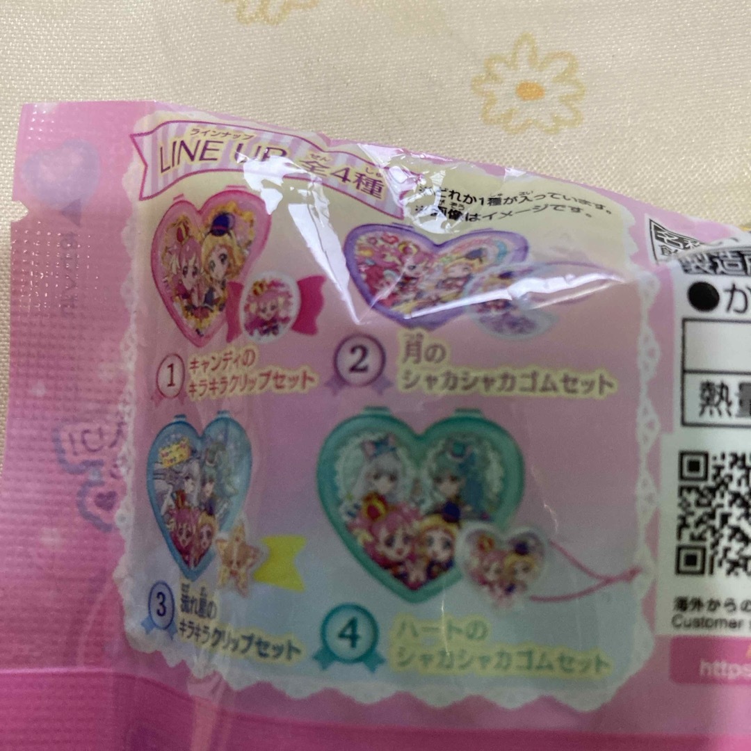 BANDAI(バンダイ)の新品未開封　ワンダフルプリキュア　まいにちおしゃれセット エンタメ/ホビーのおもちゃ/ぬいぐるみ(キャラクターグッズ)の商品写真