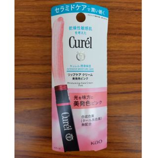 キュレル(Curel)のキュレル リップケア クリーム 美発色ピンク 新品未開封 プチプチ無しで封筒直入(リップケア/リップクリーム)