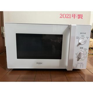 ハイアール(Haier)のハイアール　電子レンジ　2021 年製　美品　JM-17H-60　60Hz(電子レンジ)