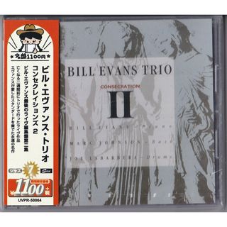 BILL EVANS Trio コンセクレイション 2 ビル・エヴァンス・トリオ(ジャズ)