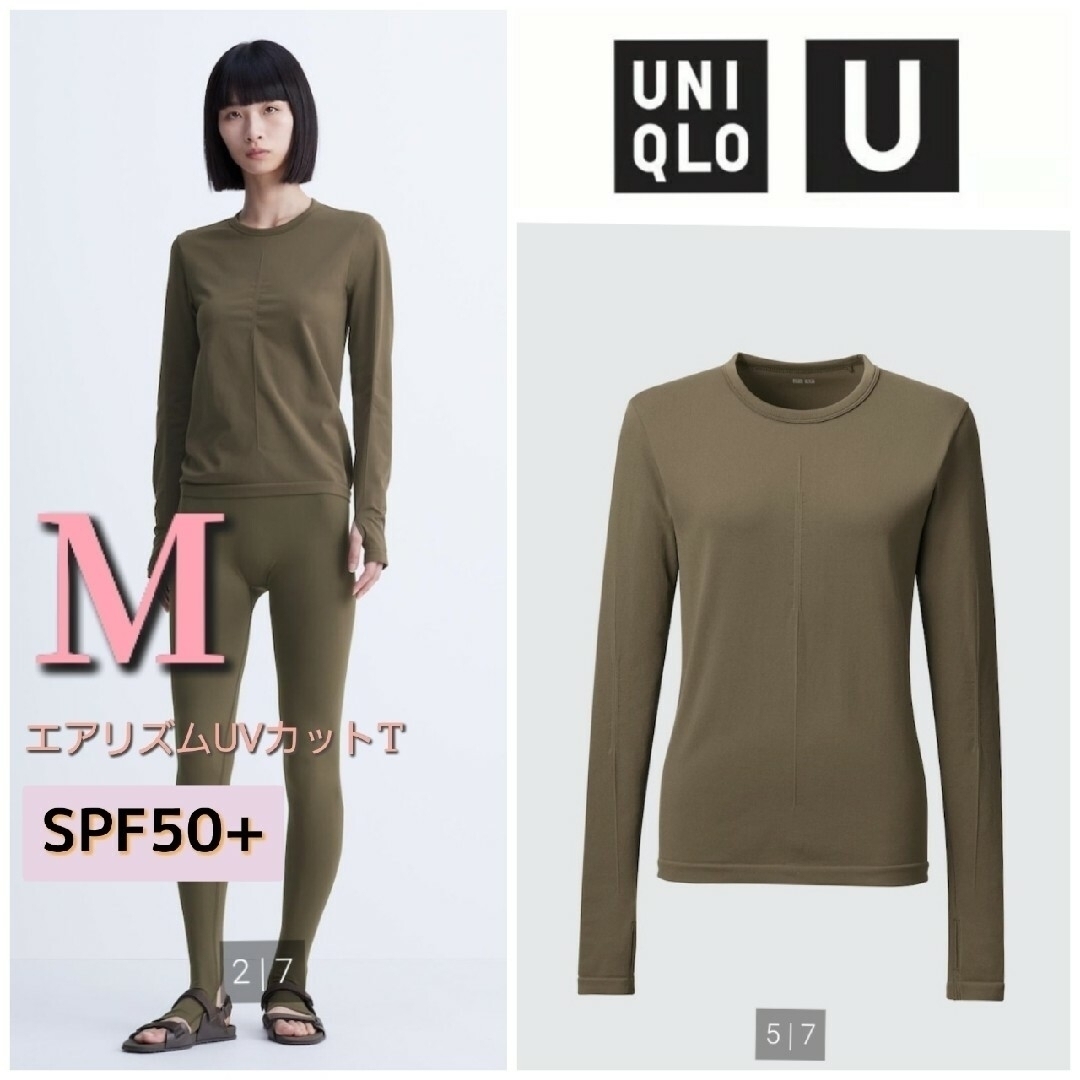 UNIQLO(ユニクロ)のUNIQLO UユニクロユーエアリズムUVカットT レディースのトップス(Tシャツ(長袖/七分))の商品写真