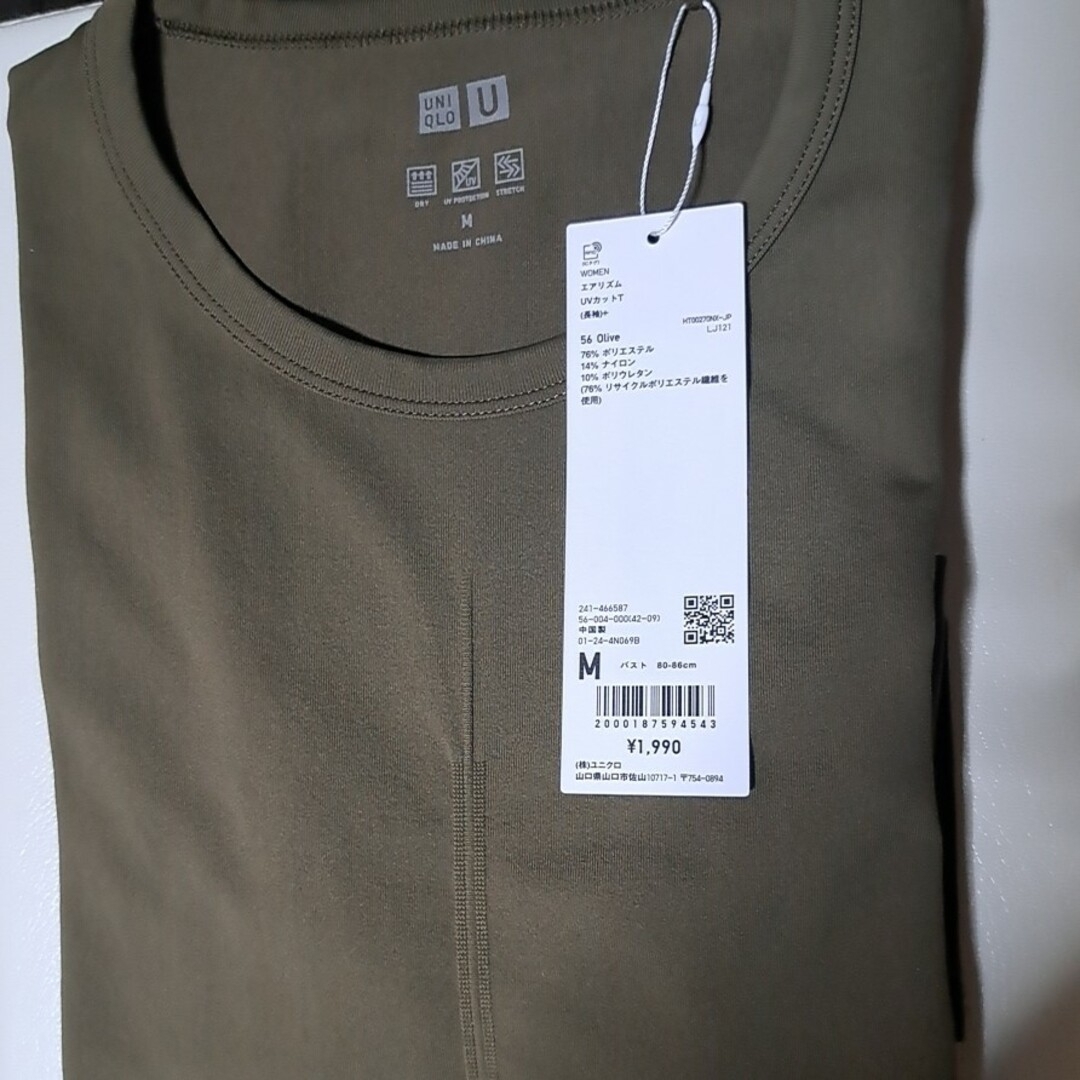 UNIQLO(ユニクロ)のUNIQLO UユニクロユーエアリズムUVカットT レディースのトップス(Tシャツ(長袖/七分))の商品写真