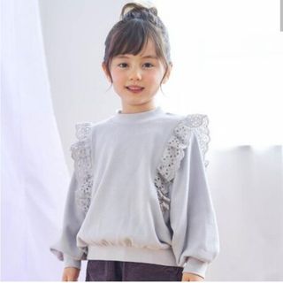 アプレレクール(apres les cours)のアプレレクール キッズ 綿レースフリルトレーナー 130 女の子👧(Tシャツ/カットソー)