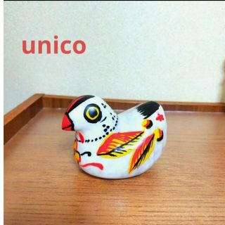 ウニコ(unico)のunico ウニコ 鳥の置物(置物)