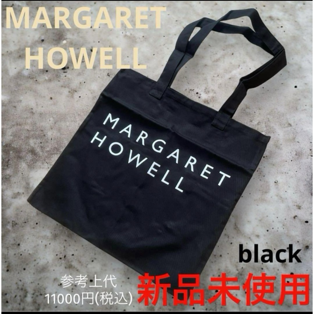 MARGARET HOWELL(マーガレットハウエル)の新品正規品✌️マーガレットハウエル　コットントートバッグ　ブラック レディースのバッグ(トートバッグ)の商品写真
