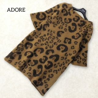 ADORE - アドーア ✿ アルパカ混 ウール レオパード ニット チュニック ワンピース 茶