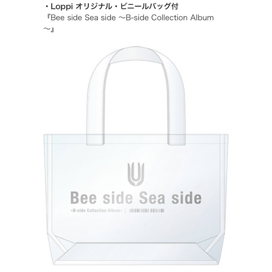 UNISON SQUARE GARDEN(ユニゾンスクエアガーデン)の【新品♪】UNISON SQUARE GARDEN ビニールバッグときんちゃく エンタメ/ホビーのタレントグッズ(ミュージシャン)の商品写真