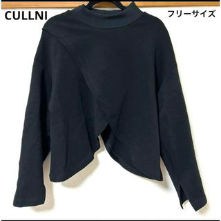 CULLNI    メンズトップス　ボレロ　フリーサイズ　黒(その他)