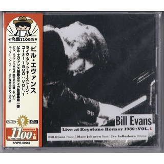 Bill Evans ライヴ・アット・キーストン・コーナー1980 Vol. 1(ジャズ)