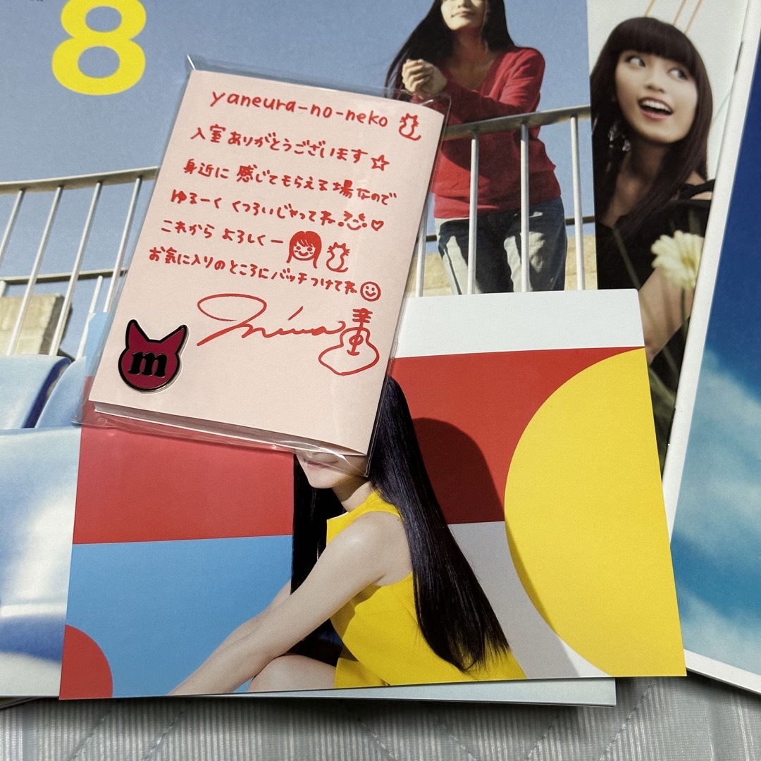SONY(ソニー)のmiwa ファンクラブ会報誌 Vol.8〜46(Vol.12を除く) エンタメ/ホビーのタレントグッズ(ミュージシャン)の商品写真