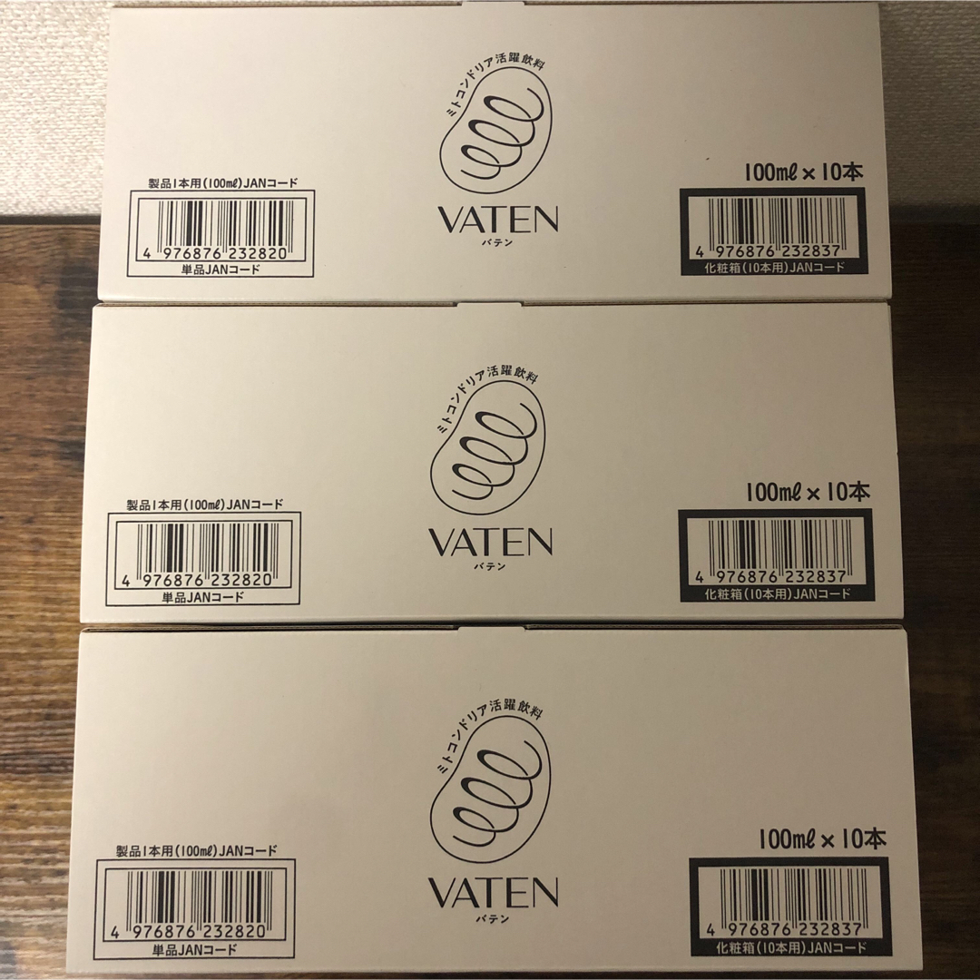 福光屋(フクミツヤ)の福光屋　バテン　VATEN 30本 食品/飲料/酒の飲料(その他)の商品写真