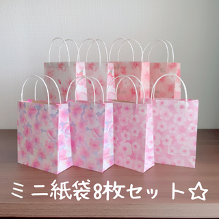 ハンドメイド☆ミニ紙袋8枚セット☆桜巡り柄(カード/レター/ラッピング)