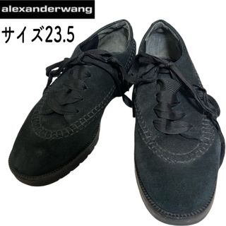 アレキサンダーワン(Alexander Wang)の【良品】ALEXANDER WANG スエード　ブラックスニーカーサイズ23.5(スニーカー)