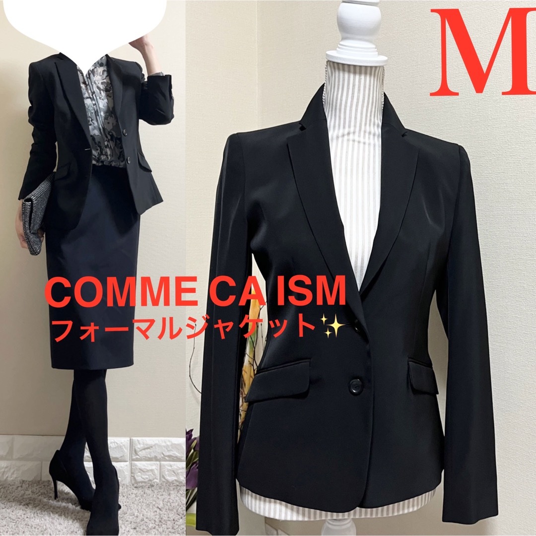 COMME CA ISM(コムサイズム)の美品！コムサイズム　 COMME CA ISM フォーマル　ジャケット SM 黒 レディースのジャケット/アウター(テーラードジャケット)の商品写真