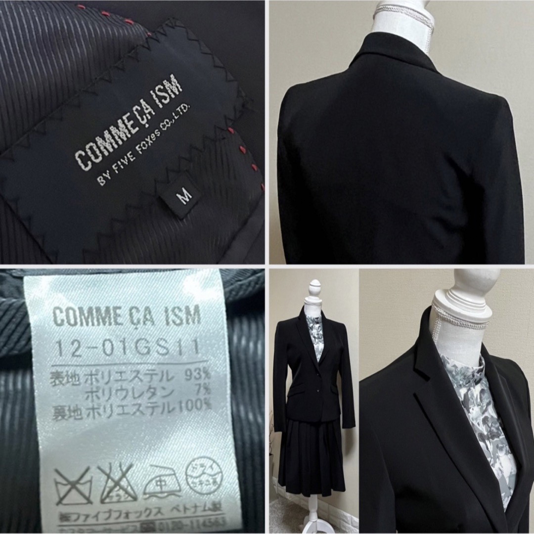 COMME CA ISM(コムサイズム)の美品！コムサイズム　 COMME CA ISM フォーマル　ジャケット SM 黒 レディースのジャケット/アウター(テーラードジャケット)の商品写真