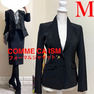 コムサイズム(COMME CA ISM)の美品！コムサイズム　 COMME CA ISM フォーマル　ジャケット SM 黒(テーラードジャケット)