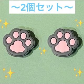 かわいい　肉球　ジビッツ　2個セット　サンダル　クロックス　グレー　ピンク(その他)