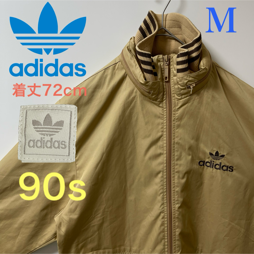 adidas(アディダス)の90s】アディダス刺繍トラックジャケット古着ジャージトップ　ベージュブラウン メンズのトップス(ジャージ)の商品写真