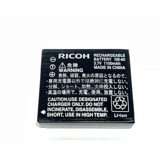 リコー(RICOH)のリコー DB-60 純正バッテリー(コンパクトデジタルカメラ)