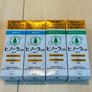 オオツカセイヤク(大塚製薬)の大塚製薬工場 ヒノーラ すだちフレーバー 25g(その他)