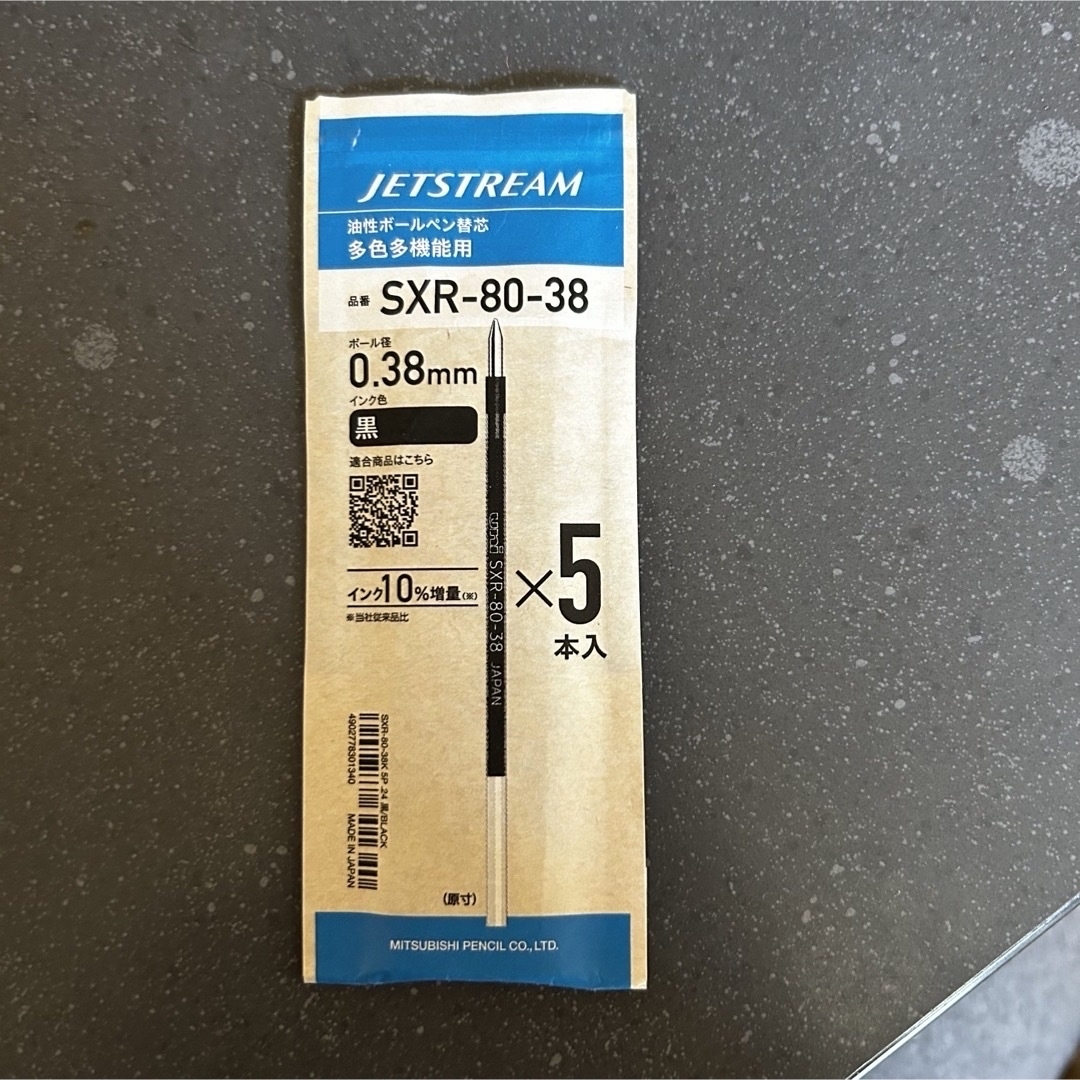 三菱鉛筆(ミツビシエンピツ)のジェットストリーム jetstream 4&1 リフィルパックセット インテリア/住まい/日用品の文房具(ペン/マーカー)の商品写真