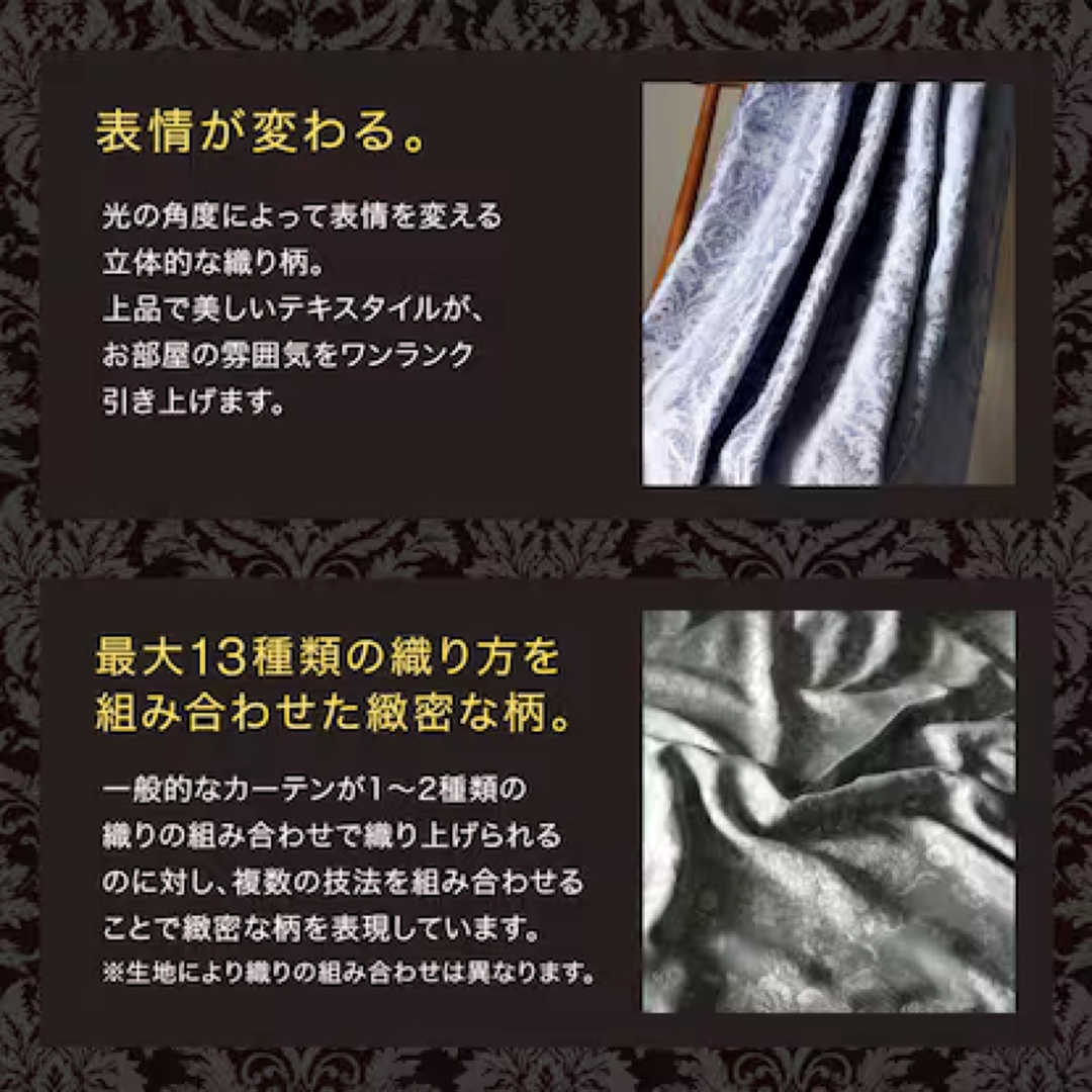 ニトリ(ニトリ)の2級遮光カーテン　100×178cm 2枚組 インテリア/住まい/日用品のカーテン/ブラインド(カーテン)の商品写真