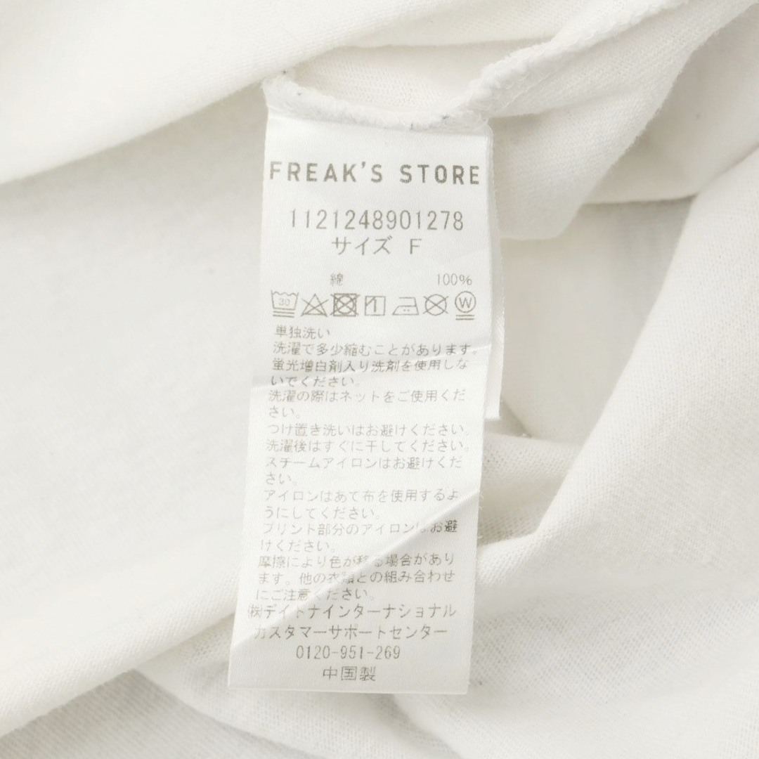FREAK'S STORE(フリークスストア)の【中古】フリークスストア FREAK'S STORE Keith Haring プリント 半袖Ｔシャツ ホワイト【サイズF】【レディース】 レディースのトップス(Tシャツ(半袖/袖なし))の商品写真