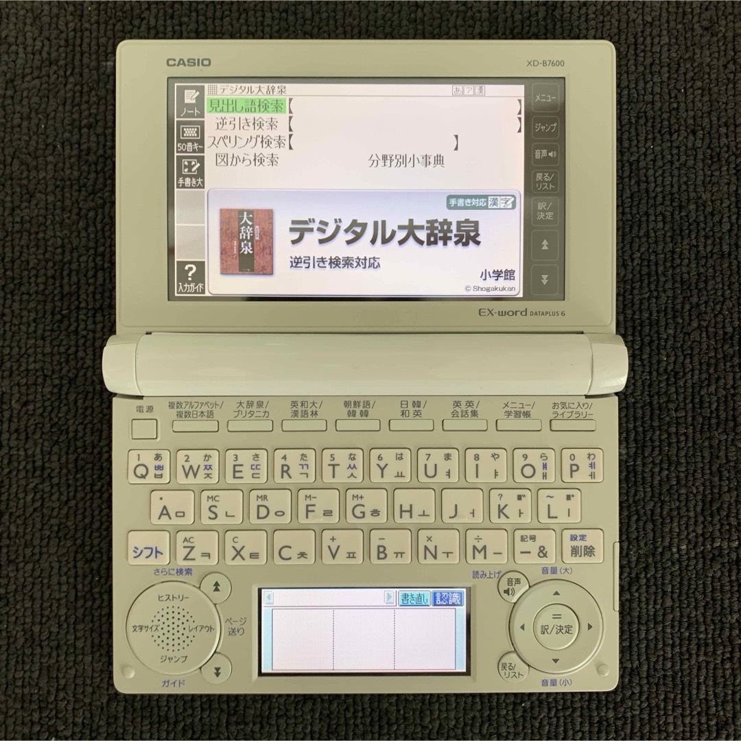 CASIO(カシオ)のカシオ 電子辞書 韓国語モデル エクスワード CASIO XD-D7600 スマホ/家電/カメラのPC/タブレット(電子ブックリーダー)の商品写真