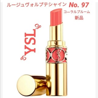 イヴサンローランボーテ(Yves Saint Laurent Beaute)の【新品】YSL イヴ・サンローランルージュヴォルプテシャインNo.97(口紅)