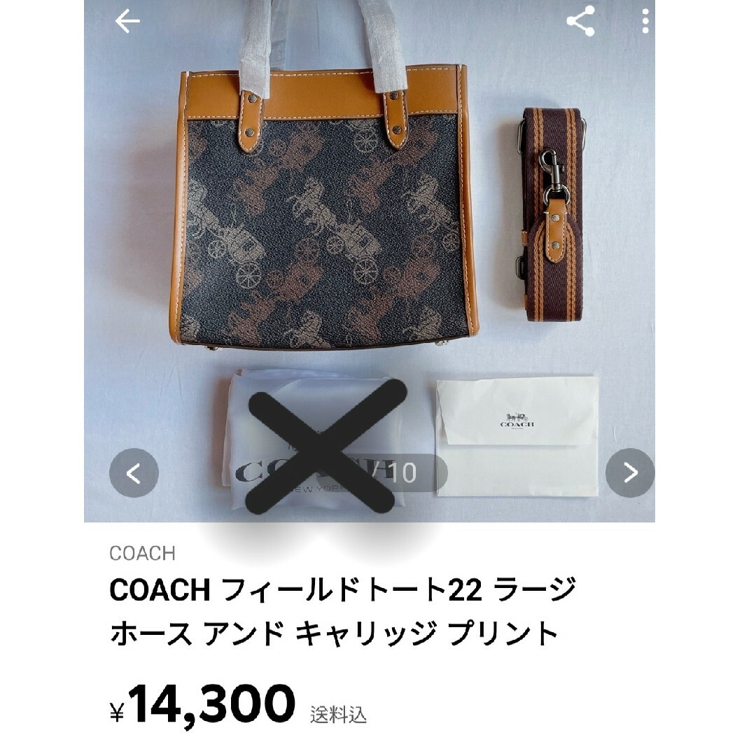 COACH(コーチ)のCoach/コーチ レディースのバッグ(ショルダーバッグ)の商品写真