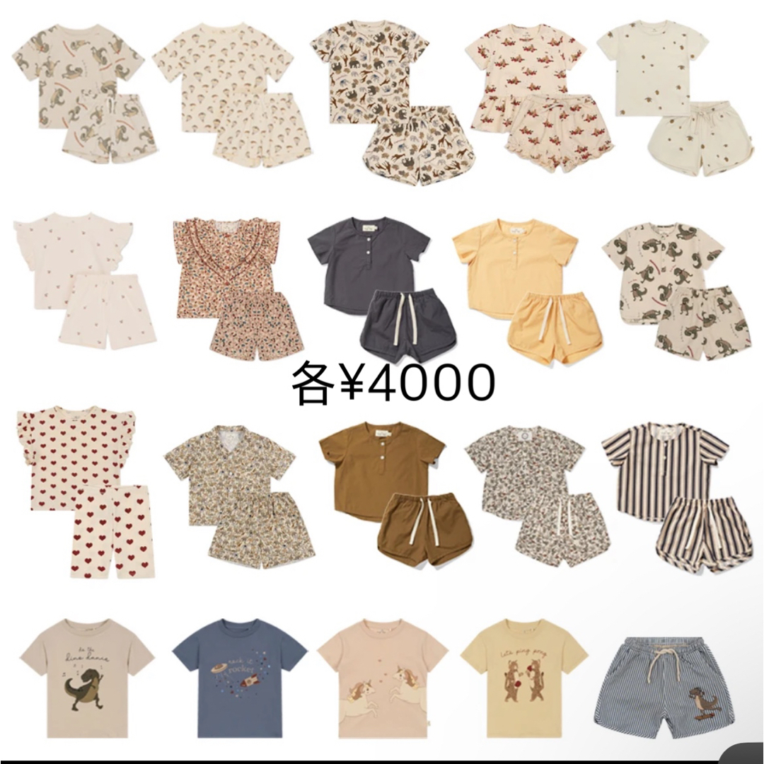 こども ビームス(コドモビームス)のkg 2024ss キッズ/ベビー/マタニティのベビー服(~85cm)(Tシャツ)の商品写真