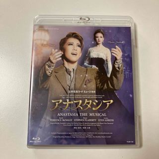 タカラヅカ(宝塚)の【Blu-ray】宝塚歌劇団 宙組 宝塚大劇場公演 ミュージカル アナスタシア(舞台/ミュージカル)