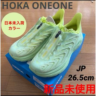 HOKA ONE ONE - 新品希少カラー✌️ホカオネオネ　プロジェクト　クリフトン 26.5cm