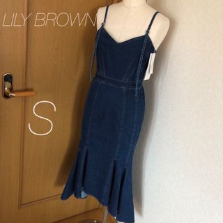 リリーブラウン(Lily Brown)の【新品】リリーブラウン　デニムワンピース(ロングワンピース/マキシワンピース)