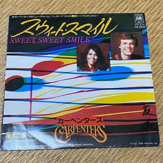 カーペンターズ/スィートスマイル・微笑の泉　EPレコード(ポップス/ロック(洋楽))