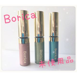 ボリカ(Borica)の【セット価格】Borica ボリカ 美容液カラーマスカラ3種(マスカラ)