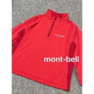 モンベル(mont bell)のモンベル　mont-bell 長袖カットソー　美品　110(ジャケット/上着)