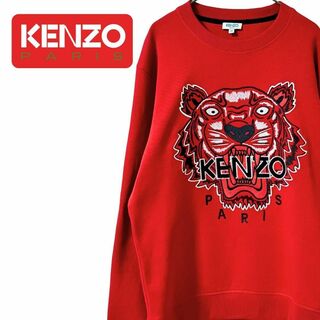 KENZO - レア古着　ケンゾー　刺繍　M トレーナー　スウェット　プルオーバー