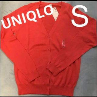 ユニクロ(UNIQLO)のユニクロ　春色　UVカットスーピマコットンカーディガン ⭐️新品⭐️(カーディガン)